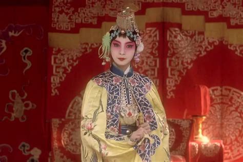 Concubine